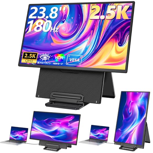 20インチ以上モバイルモニターおすすめ11選｜大画面で失敗しない選び方